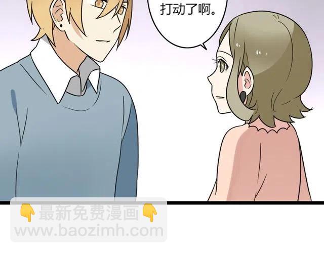 第43话 我不想再失去她了-第43话