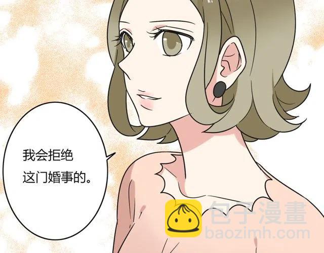 第43话 我不想再失去她了-第43话