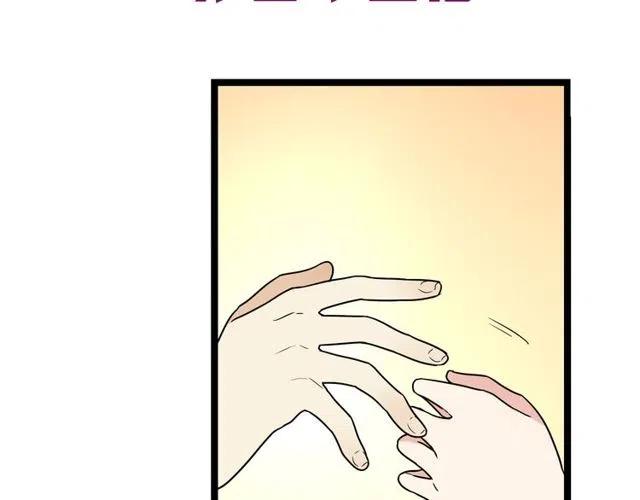 第43话 我不想再失去她了-第43话