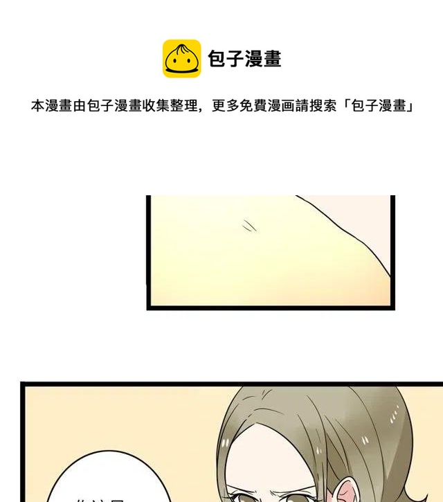 第43话 我不想再失去她了-第43话