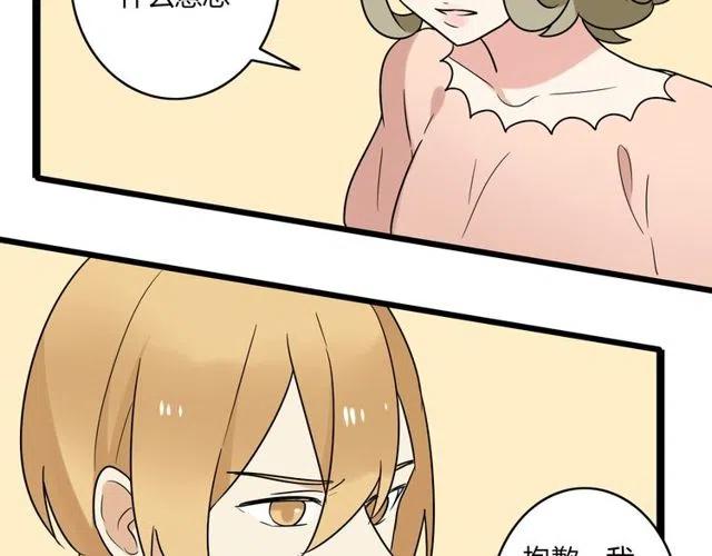 第43话 我不想再失去她了-第43话