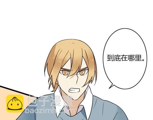 第45话 再也不离开彼此(1/2)-第45话