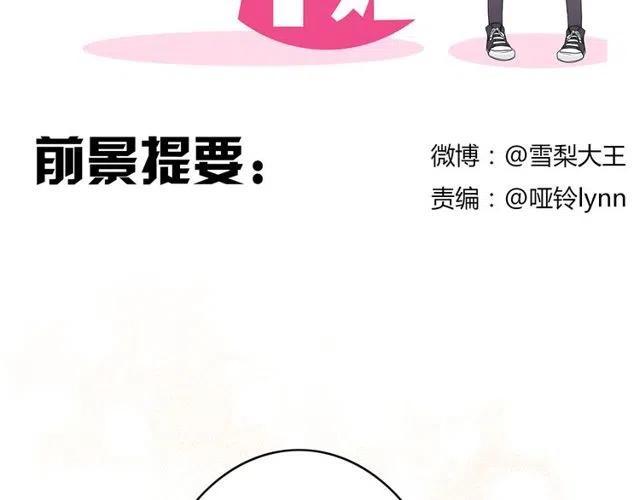 第45话 再也不离开彼此(1/2)-第45话