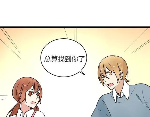 第45话 再也不离开彼此(1/2)-第45话