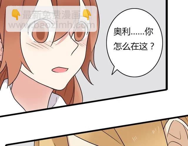 第45话 再也不离开彼此(1/2)-第45话