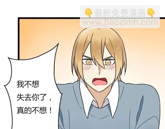 第45话 再也不离开彼此(1/2)-第45话