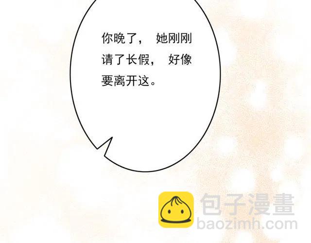 第45话 再也不离开彼此(1/2)-第45话