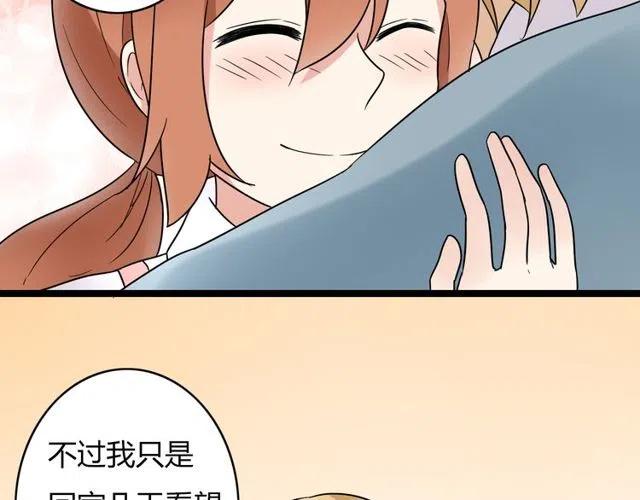 第45话 再也不离开彼此(1/2)-第45话