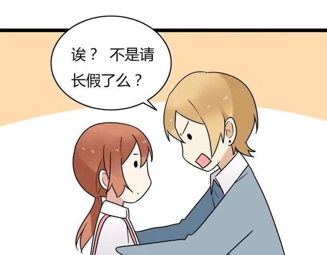 第45话 再也不离开彼此(1/2)-第45话