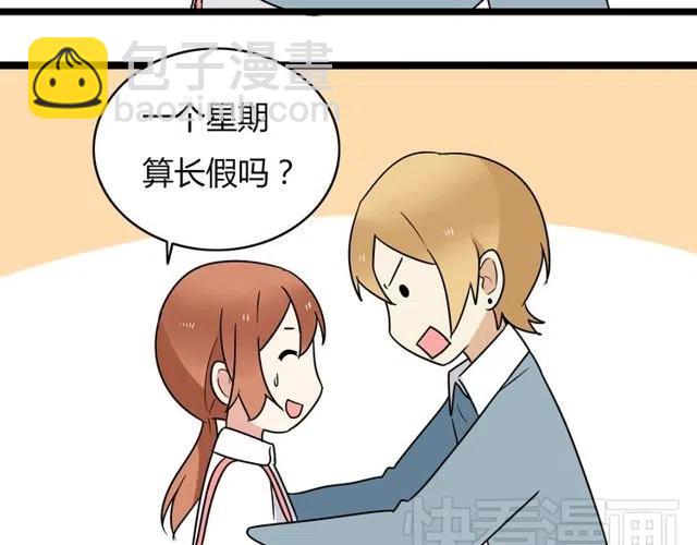 第45话 再也不离开彼此(1/2)-第45话