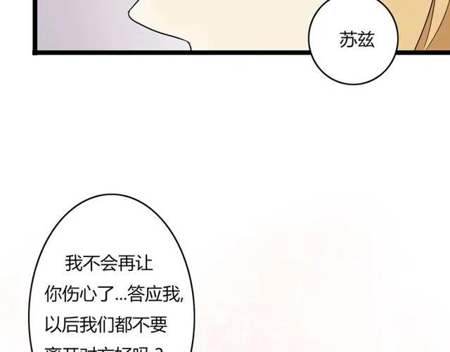 第45话 再也不离开彼此(1/2)-第45话