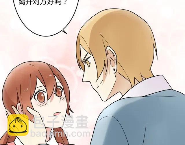 第45话 再也不离开彼此(1/2)-第45话