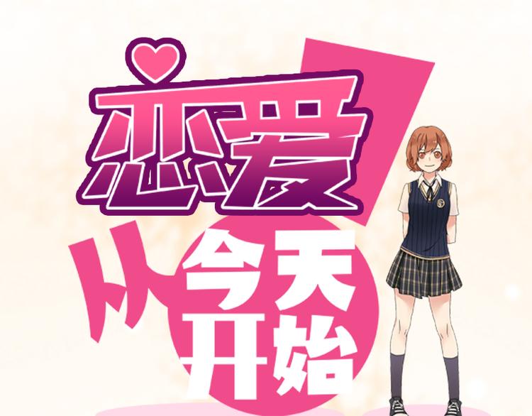 全新番外单行本抽奖-第47话