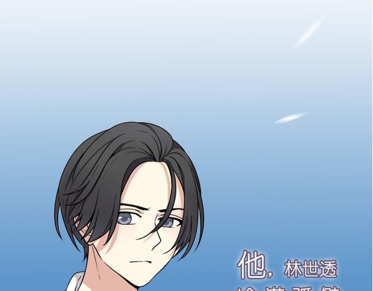 新作归来！《时光守护人》-第49话