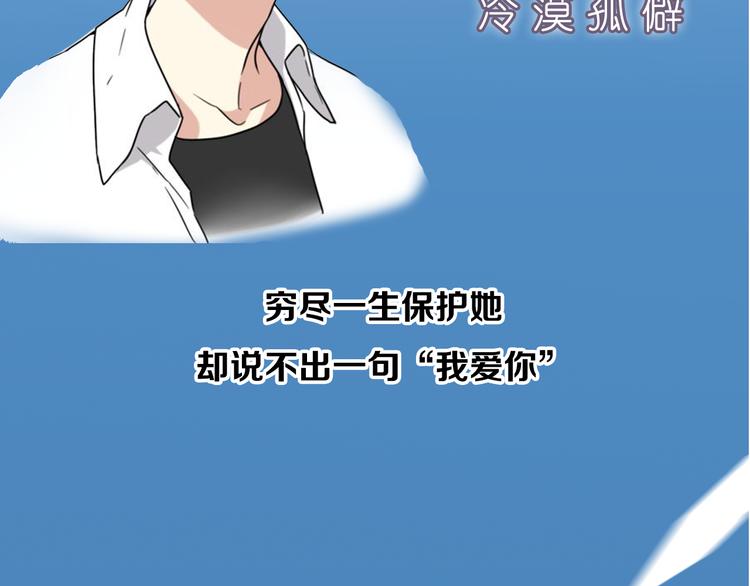 新作归来！《时光守护人》-第49话