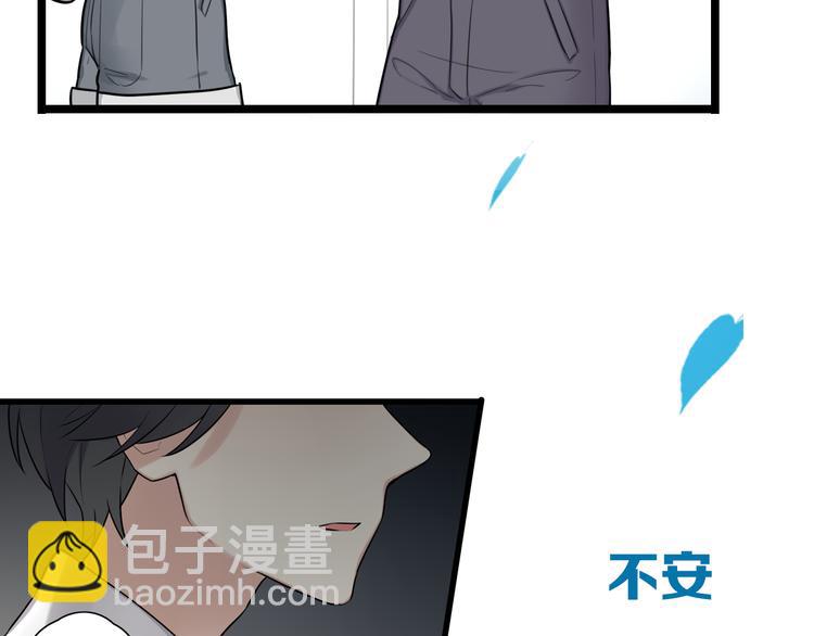 新作归来！《时光守护人》-第49话