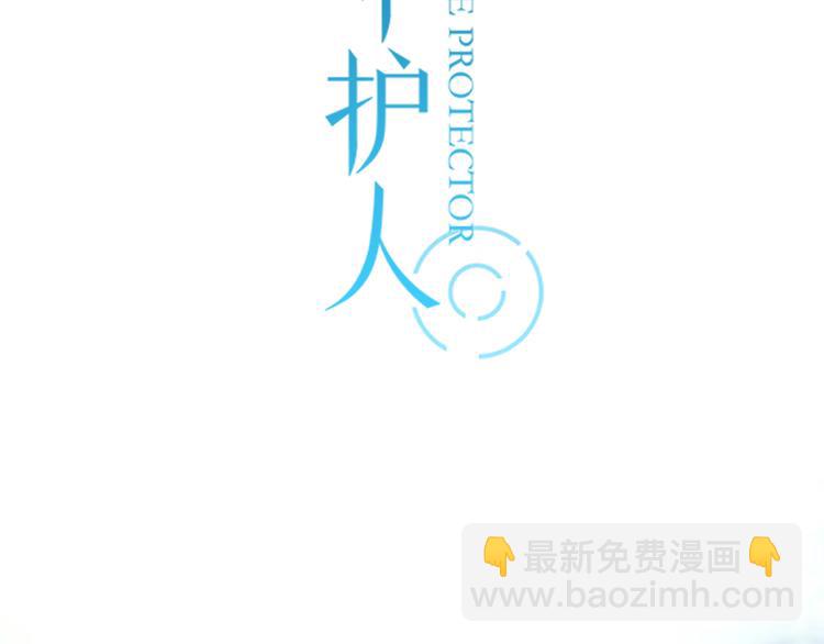 新作归来！《时光守护人》-第49话