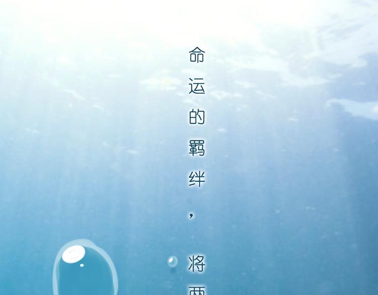 新作归来！《时光守护人》-第49话