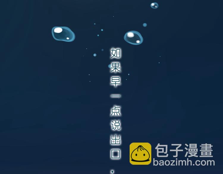 恋爱！从今天开始 - 新作归来！《时光守护人》 - 2