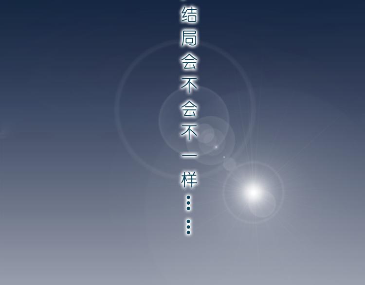 新作归来！《时光守护人》-第49话