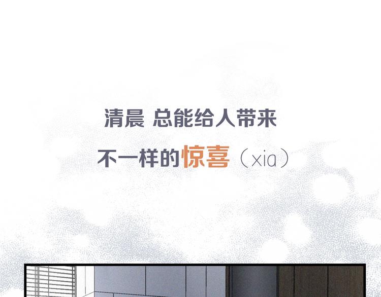 新作来袭-第53话