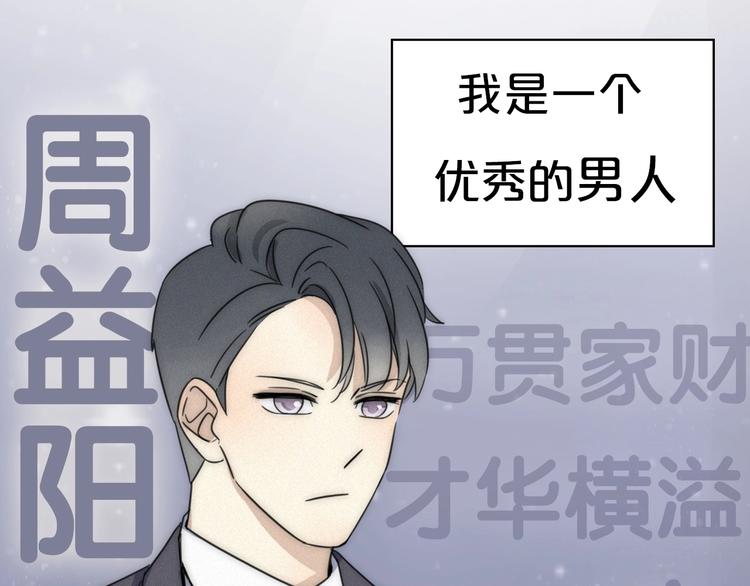 新作来袭-第53话