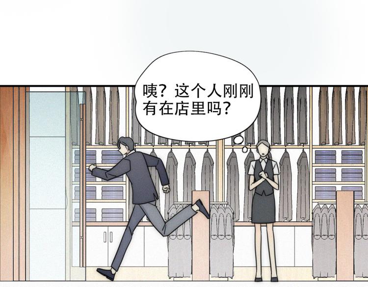 新作来袭-第53话