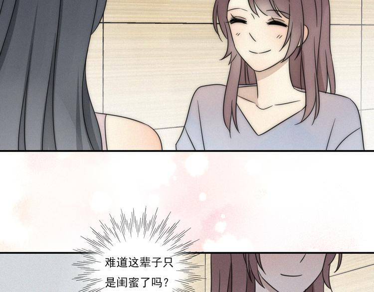 新作来袭-第53话