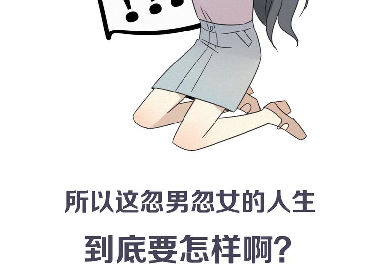 新作来袭-第53话