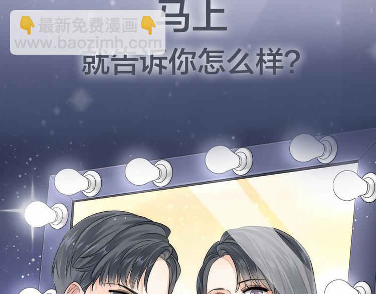 新作来袭-第53话