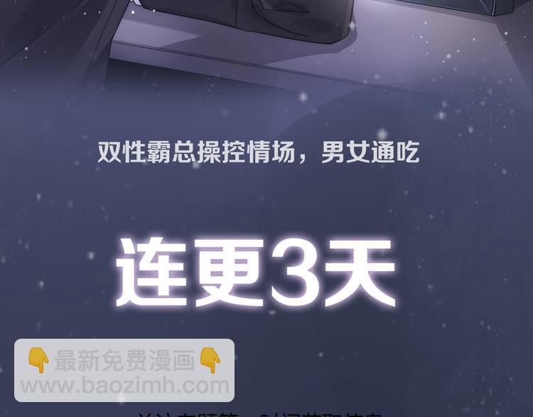 新作来袭-第53话