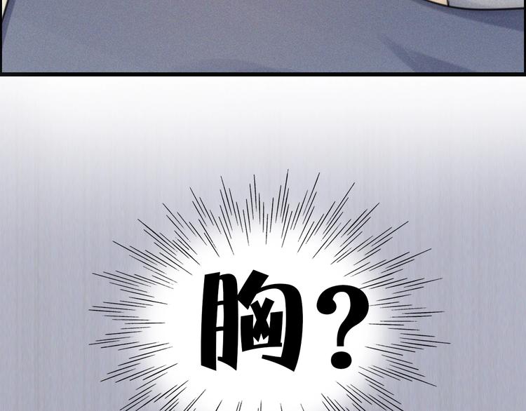 新作来袭-第53话