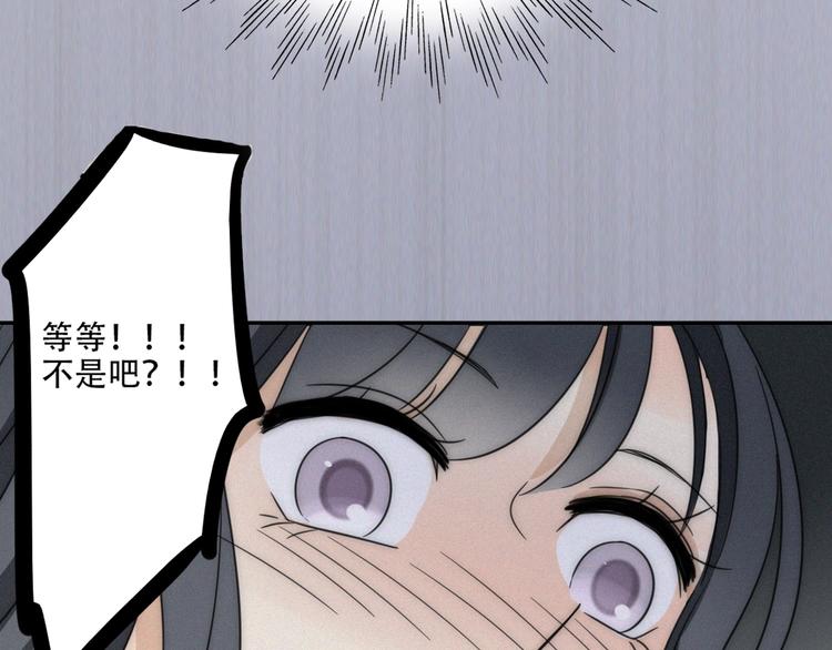 新作来袭-第53话