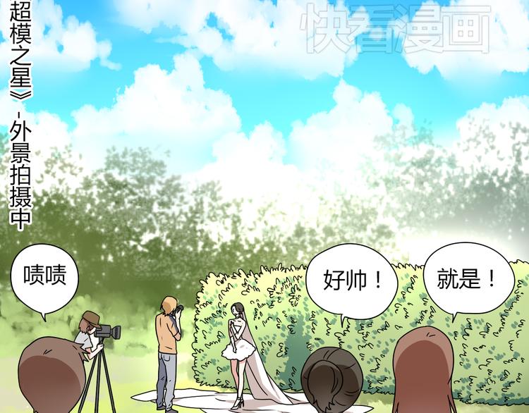 第7话 离那么远干嘛！-第7话