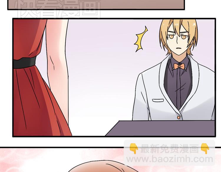 第7话 离那么远干嘛！-第7话