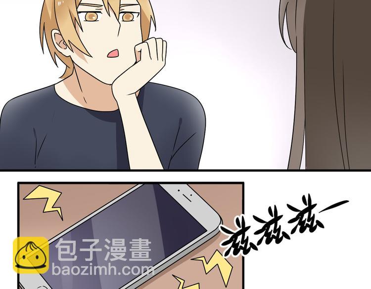 第7话 离那么远干嘛！-第7话