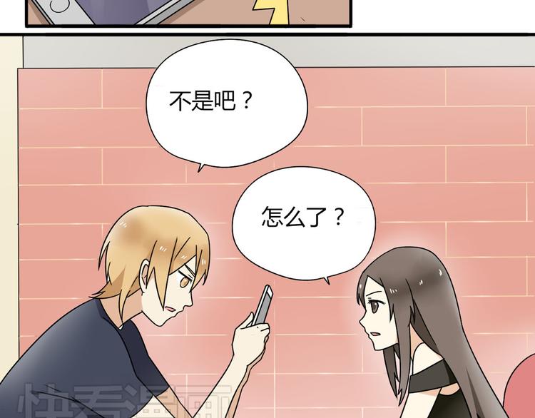 第7话 离那么远干嘛！-第7话