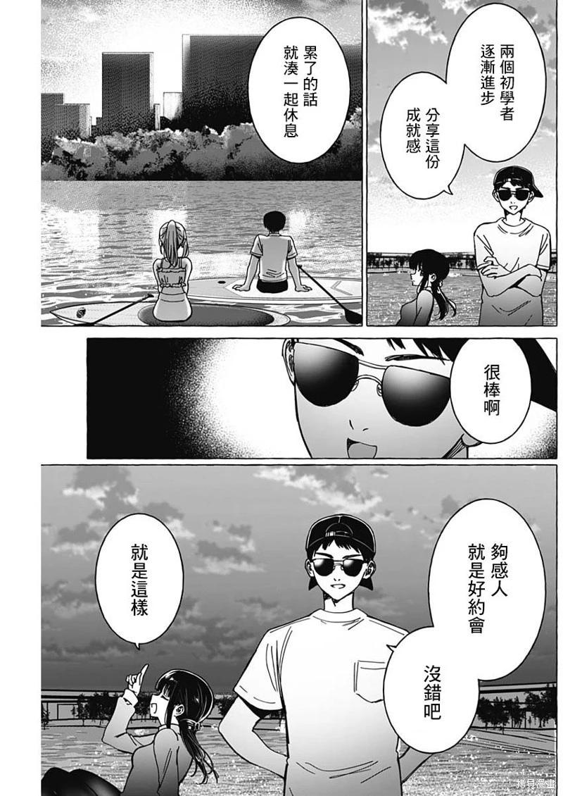 第35话12