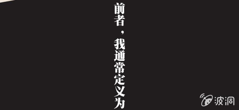 序章 娱乐圈要出大事了！-第1话