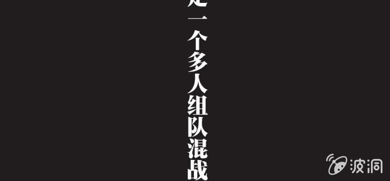 序章 娱乐圈要出大事了！-第1话