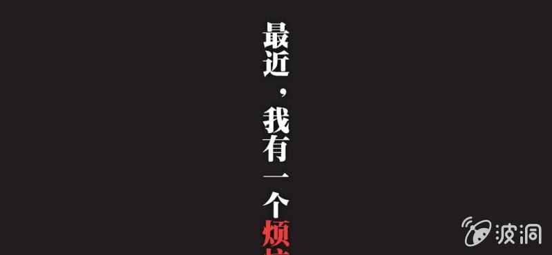 序章 娱乐圈要出大事了！-第1话