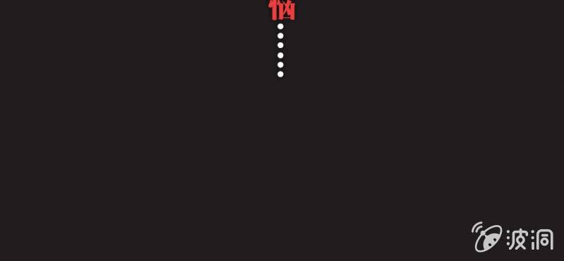 序章 娱乐圈要出大事了！-第1话