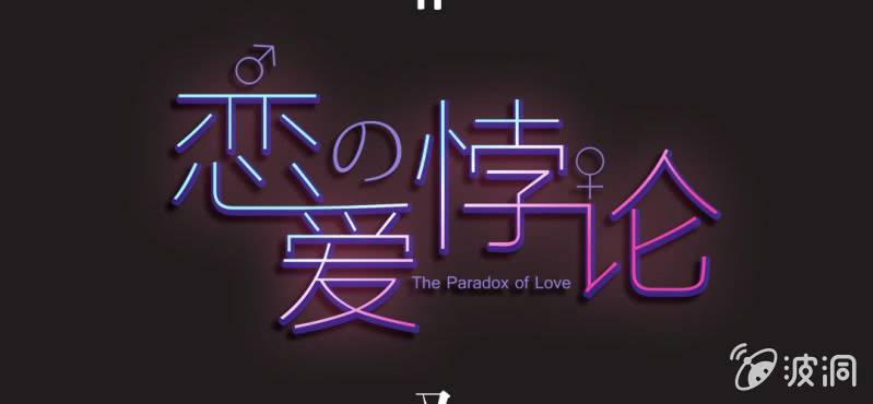 序章 娱乐圈要出大事了！-第1话