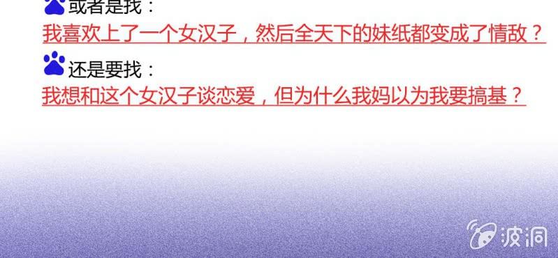 序章 娱乐圈要出大事了！-第1话