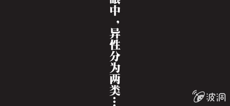 序章 娱乐圈要出大事了！-第1话