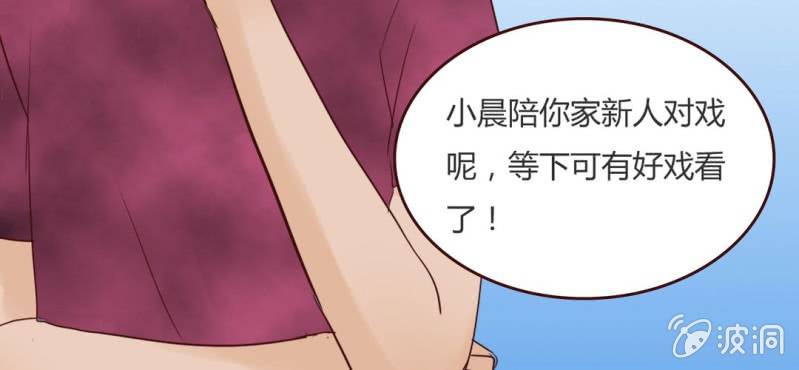 NO.10 陆总攻上线了~(1/2)-第11话