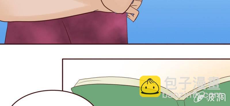 NO.10 陆总攻上线了~(1/2)-第11话