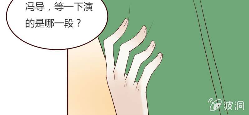 NO.10 陆总攻上线了~(1/2)-第11话