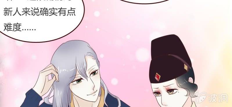 NO.10 陆总攻上线了~(1/2)-第11话