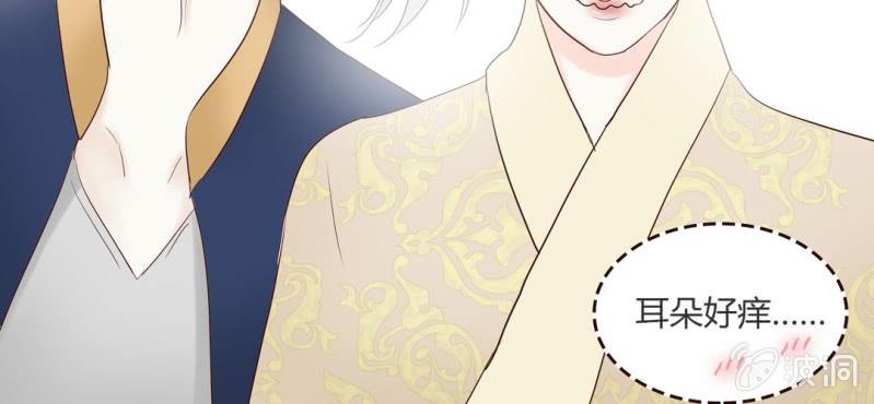 NO.10 陆总攻上线了~(1/2)-第11话